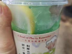 -蔡澜PHO(海岸城店)