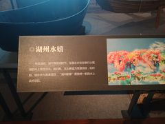 -湖州博物馆