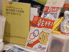 -403国际艺术中心