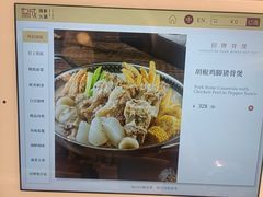 -协成海鲜火锅(情侣路店)