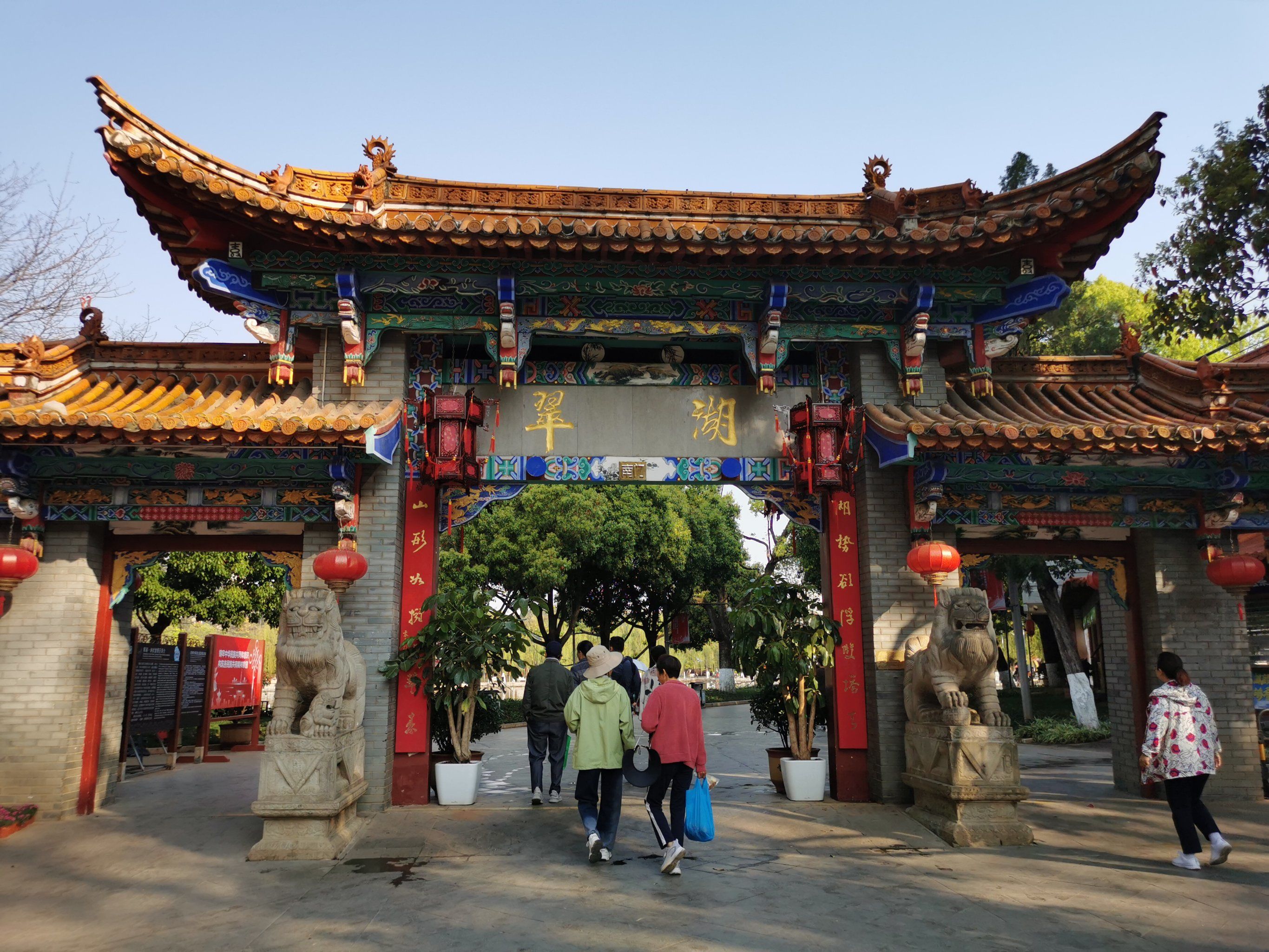 翠湖公园位于昆明五华区,云南大学附近,是第一个必打卡的景点.