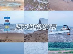 -北戴河碧螺塔海上酒吧公园