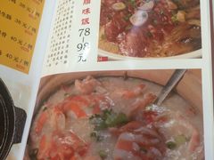 菜单-权记避风塘(鸿记店)