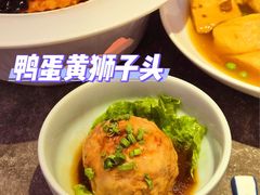 -闫府私房菜·老字号(恒隆店)