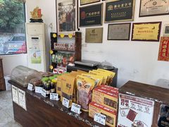 -周大娘牛乳(旧寨古村总店)