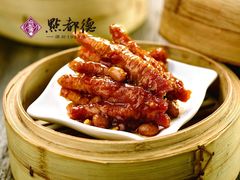 百合酱蒸凤爪-点都德(华强南店)