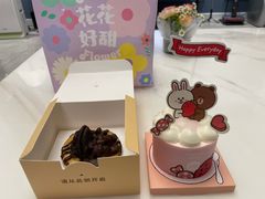 -好利来(乐堤港店)