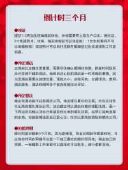 -金禧婚礼定制
