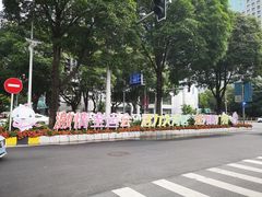 -天河体育中心