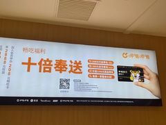 -呷哺呷哺(融创茂店)