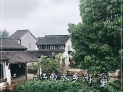 -黎里古镇