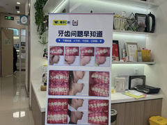 -维乐口腔(美维云门诊陆家嘴店)