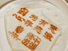 -北京宴(华贸购物中心店)