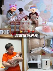 -大美母婴湖畔月子中心(江宁店)