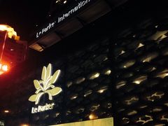 -黎客国际酒店