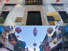 -屯溪老街