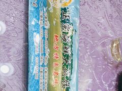-地方名吃海鲜大馅蒸饺(北戴河店)
