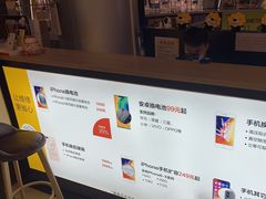 -乐邦快修手机电脑维修回收(打浦桥日月光店)