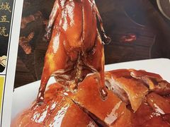 -明城五号烤鸭坊(建国门店)