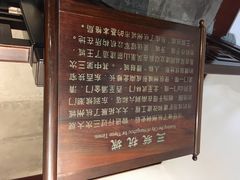 -钱王祠