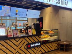 -书亦烧仙草(时光颂店)
