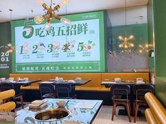 -一席地·本地鸡窝·杭帮鸡火锅(萧山银隆百货店)