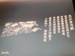 -大榕树下顺德菜(融创茂店)