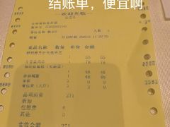 -吉林省林业宾馆-餐厅