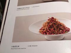 -悦海堂(金融街购物中心店)