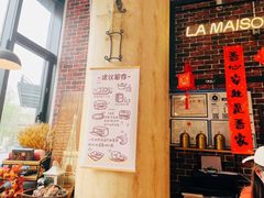 -熊叔熊婶面包房(团结湖店)