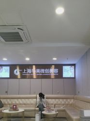-上海华美医疗美容医院