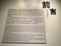-中国客家博物馆