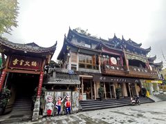 -李雪火锅食府(宽窄巷子总店)