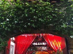 -三只耳火锅(宽窄巷子店)