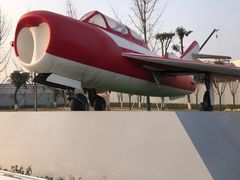-成飞公园