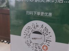 -陆师傅砂锅烫菜(圆通街店)