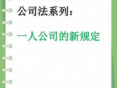 -星星企服·财税服务·工商注册·资质代办