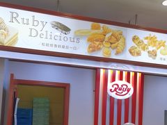 -红宝石·鲜奶小方(莘庄龙之梦店)
