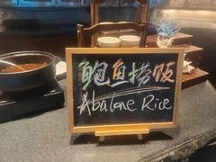 -涛·海底餐厅·美人鱼·自助餐·海底隧道(三亚海棠湾洲际度假酒店)