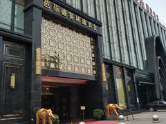 -芭菲盛宴·环球美食(北城国际店)