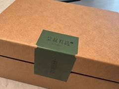 -荣府宴(南阳路店)