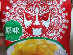 榨菜片-西司夜市