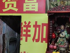 门面-贺富酒家(白藤二路分店)