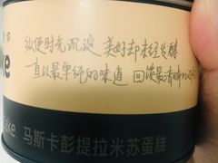 -CAKE BOSS 蛋糕老板(领展购物广场·中关村店)