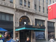 -上海和平饭店 Fairmont Peace Hotel