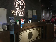 -龙门烤鱼(东方宝泰店)