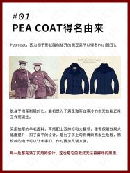 -优山定制西服衬衫大衣(国贸店)