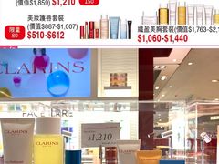 -崇光百货(铜锣湾店)