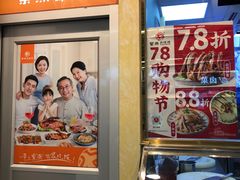 -紫燕百味鸡(兆佳巷店)