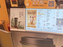 -7分甜(苏州中心店)